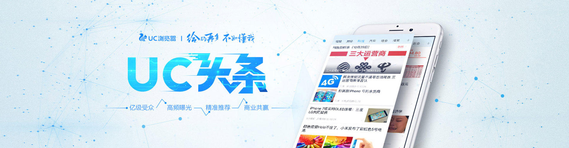 白山推广开户